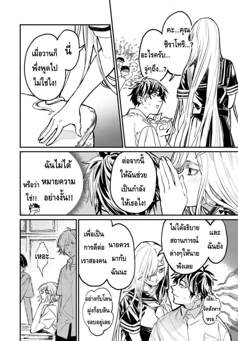 Manga-lc-com อ่านมังงะ อ่านการ์ตูน ออนไลน์ ฟรี Isekai Kaeri no Arafour Riiman, 17-sai no Koro ni Modotte Musou suru ตอนที่ 1 2 3 4 5 6 7 8 9 10 11 12 13 14 ฟรี ไม่มีโฆษณา Manga-lc - อ่าน มังงะ อ่าน การ์ตูน ออนไลน์ อ่านมังงะ ฟรี