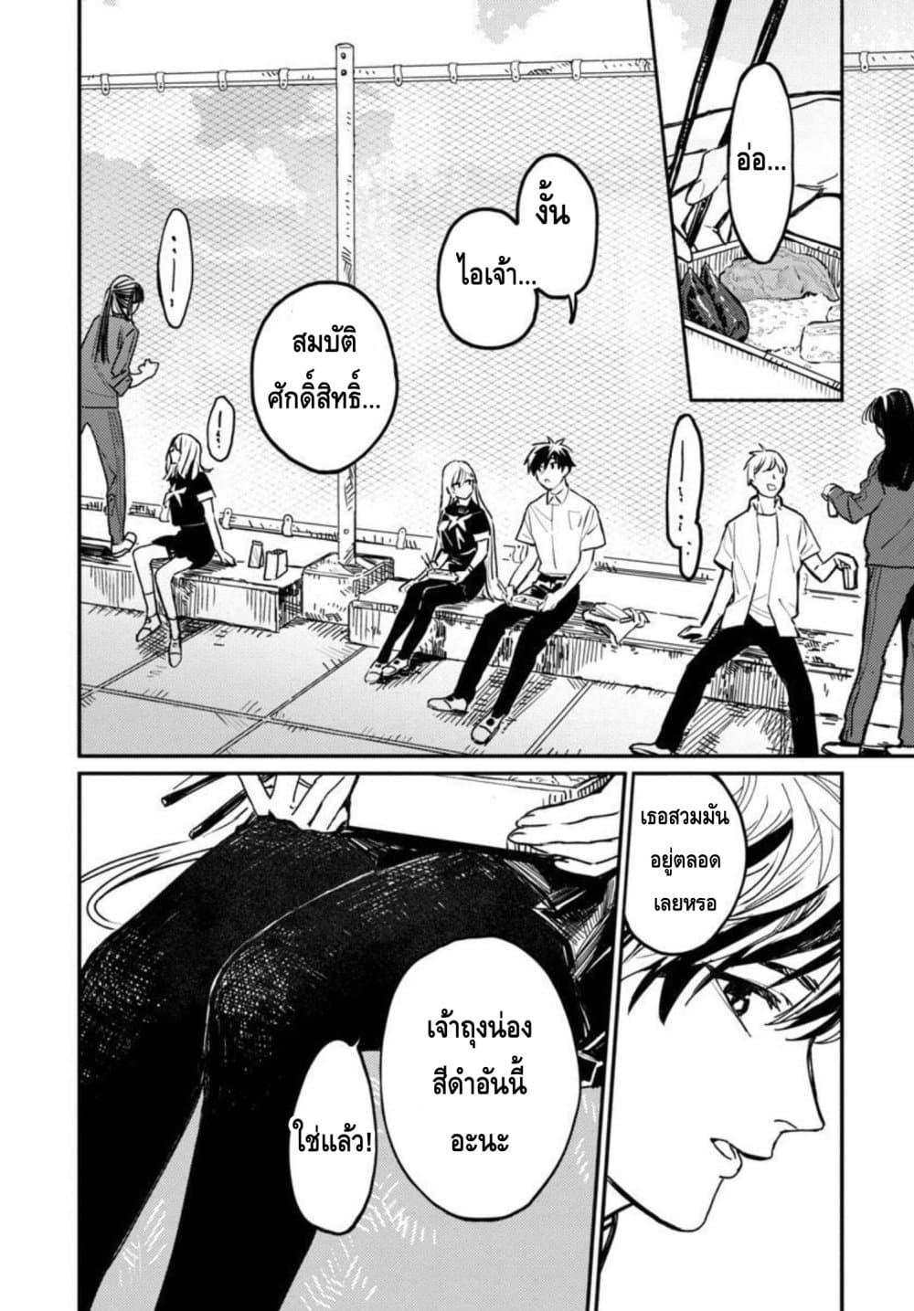 Manga-lc-com อ่านมังงะ อ่านการ์ตูน ออนไลน์ ฟรี Isekai Kaeri no Arafour Riiman, 17-sai no Koro ni Modotte Musou suru ตอนที่ 1 2 3 4 5 6 7 8 9 10 11 12 13 14 ฟรี ไม่มีโฆษณา Manga-lc - อ่าน มังงะ อ่าน การ์ตูน ออนไลน์ อ่านมังงะ ฟรี