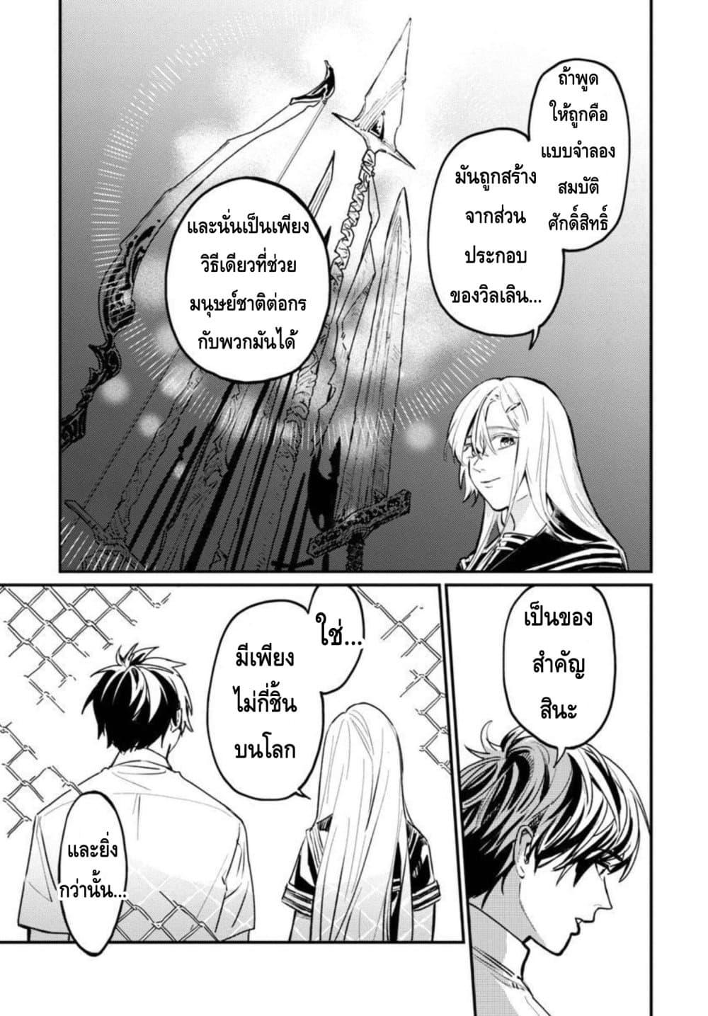 Manga-lc-com อ่านมังงะ อ่านการ์ตูน ออนไลน์ ฟรี Isekai Kaeri no Arafour Riiman, 17-sai no Koro ni Modotte Musou suru ตอนที่ 1 2 3 4 5 6 7 8 9 10 11 12 13 14 ฟรี ไม่มีโฆษณา Manga-lc - อ่าน มังงะ อ่าน การ์ตูน ออนไลน์ อ่านมังงะ ฟรี