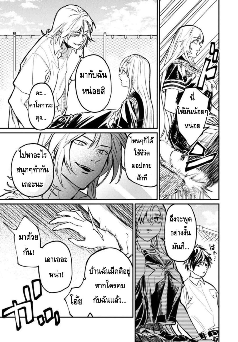 Manga-lc-com อ่านมังงะ อ่านการ์ตูน ออนไลน์ ฟรี Isekai Kaeri no Arafour Riiman, 17-sai no Koro ni Modotte Musou suru ตอนที่ 1 2 3 4 5 6 7 8 9 10 11 12 13 14 ฟรี ไม่มีโฆษณา Manga-lc - อ่าน มังงะ อ่าน การ์ตูน ออนไลน์ อ่านมังงะ ฟรี