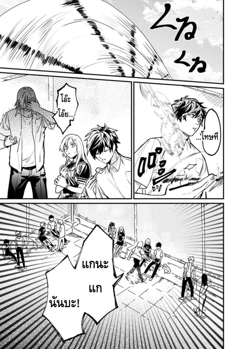 Manga-lc-com อ่านมังงะ อ่านการ์ตูน ออนไลน์ ฟรี Isekai Kaeri no Arafour Riiman, 17-sai no Koro ni Modotte Musou suru ตอนที่ 1 2 3 4 5 6 7 8 9 10 11 12 13 14 ฟรี ไม่มีโฆษณา Manga-lc - อ่าน มังงะ อ่าน การ์ตูน ออนไลน์ อ่านมังงะ ฟรี