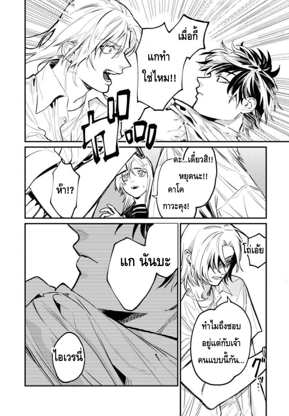 Manga-lc-com อ่านมังงะ อ่านการ์ตูน ออนไลน์ ฟรี Isekai Kaeri no Arafour Riiman, 17-sai no Koro ni Modotte Musou suru ตอนที่ 1 2 3 4 5 6 7 8 9 10 11 12 13 14 ฟรี ไม่มีโฆษณา Manga-lc - อ่าน มังงะ อ่าน การ์ตูน ออนไลน์ อ่านมังงะ ฟรี