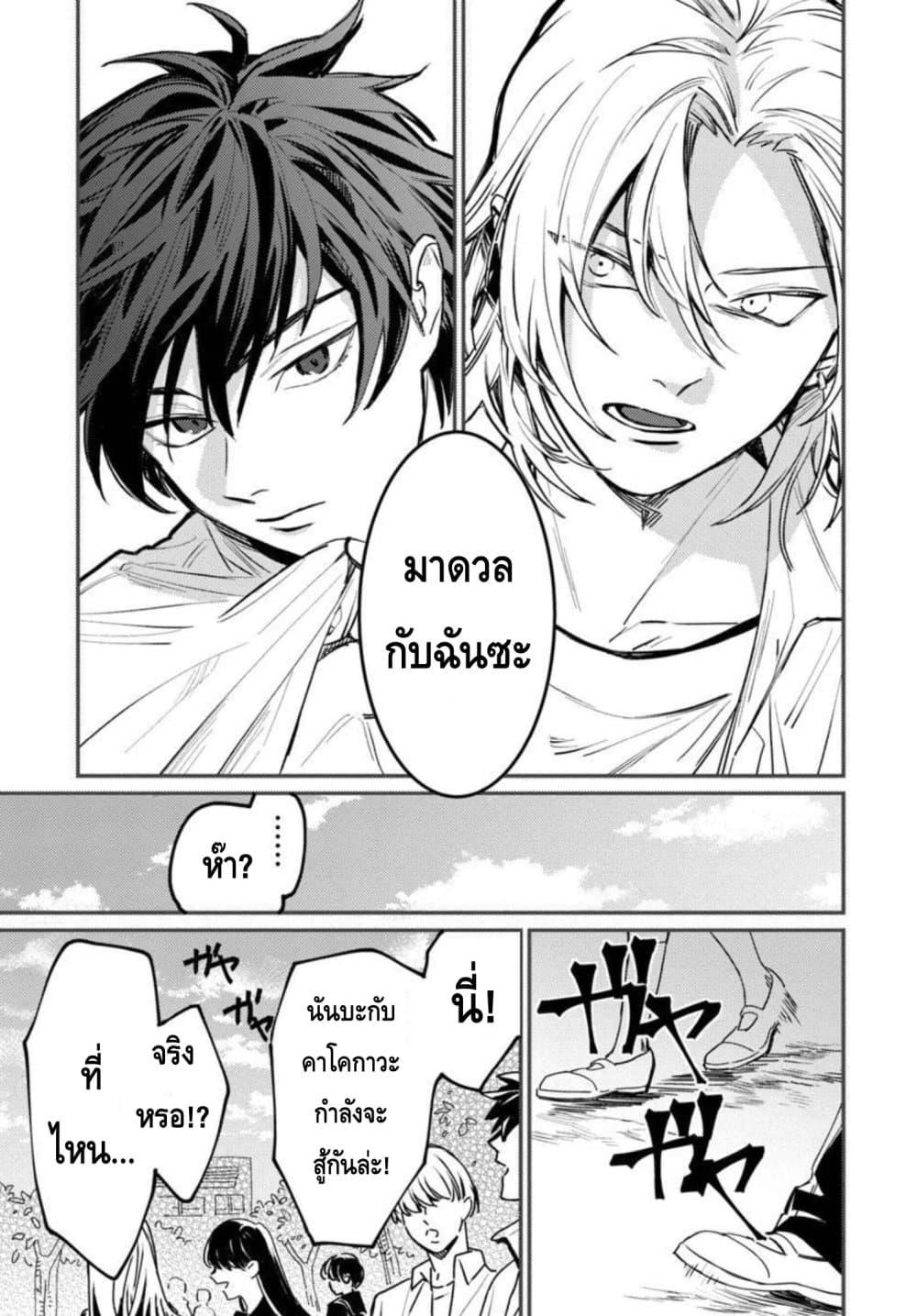 Manga-lc-com อ่านมังงะ อ่านการ์ตูน ออนไลน์ ฟรี Isekai Kaeri no Arafour Riiman, 17-sai no Koro ni Modotte Musou suru ตอนที่ 1 2 3 4 5 6 7 8 9 10 11 12 13 14 ฟรี ไม่มีโฆษณา Manga-lc - อ่าน มังงะ อ่าน การ์ตูน ออนไลน์ อ่านมังงะ ฟรี