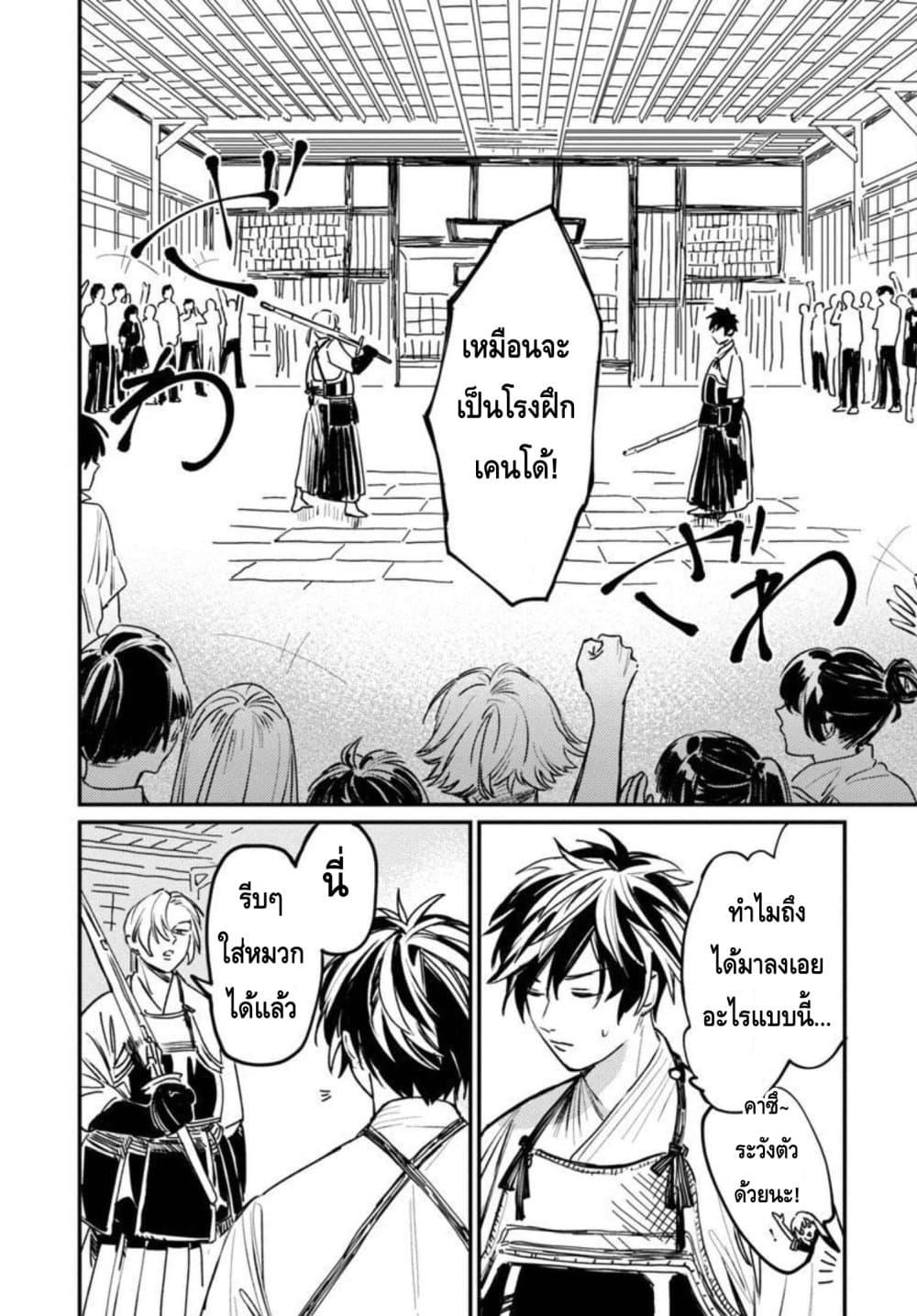 Manga-lc-com อ่านมังงะ อ่านการ์ตูน ออนไลน์ ฟรี Isekai Kaeri no Arafour Riiman, 17-sai no Koro ni Modotte Musou suru ตอนที่ 1 2 3 4 5 6 7 8 9 10 11 12 13 14 ฟรี ไม่มีโฆษณา Manga-lc - อ่าน มังงะ อ่าน การ์ตูน ออนไลน์ อ่านมังงะ ฟรี