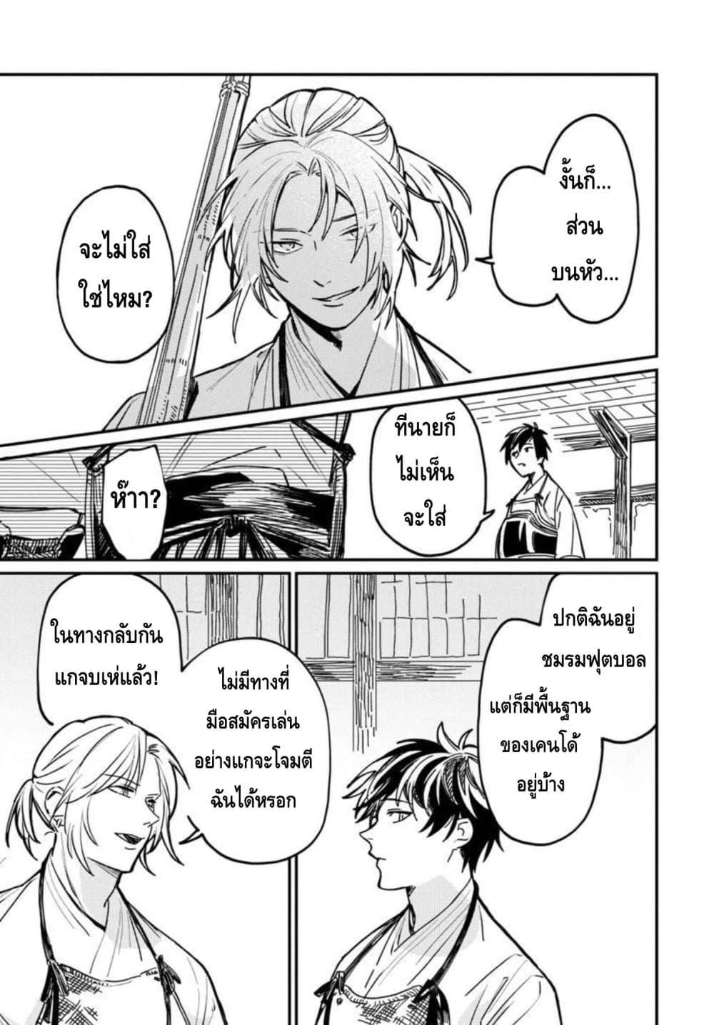 Manga-lc-com อ่านมังงะ อ่านการ์ตูน ออนไลน์ ฟรี Isekai Kaeri no Arafour Riiman, 17-sai no Koro ni Modotte Musou suru ตอนที่ 1 2 3 4 5 6 7 8 9 10 11 12 13 14 ฟรี ไม่มีโฆษณา Manga-lc - อ่าน มังงะ อ่าน การ์ตูน ออนไลน์ อ่านมังงะ ฟรี