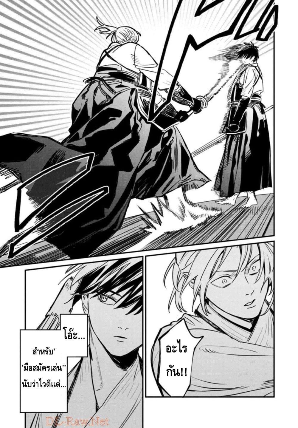 Manga-lc-com อ่านมังงะ อ่านการ์ตูน ออนไลน์ ฟรี Isekai Kaeri no Arafour Riiman, 17-sai no Koro ni Modotte Musou suru ตอนที่ 1 2 3 4 5 6 7 8 9 10 11 12 13 14 ฟรี ไม่มีโฆษณา Manga-lc - อ่าน มังงะ อ่าน การ์ตูน ออนไลน์ อ่านมังงะ ฟรี