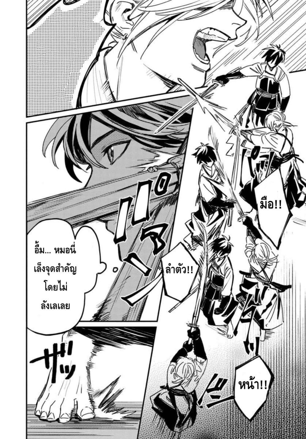 Manga-lc-com อ่านมังงะ อ่านการ์ตูน ออนไลน์ ฟรี Isekai Kaeri no Arafour Riiman, 17-sai no Koro ni Modotte Musou suru ตอนที่ 1 2 3 4 5 6 7 8 9 10 11 12 13 14 ฟรี ไม่มีโฆษณา Manga-lc - อ่าน มังงะ อ่าน การ์ตูน ออนไลน์ อ่านมังงะ ฟรี