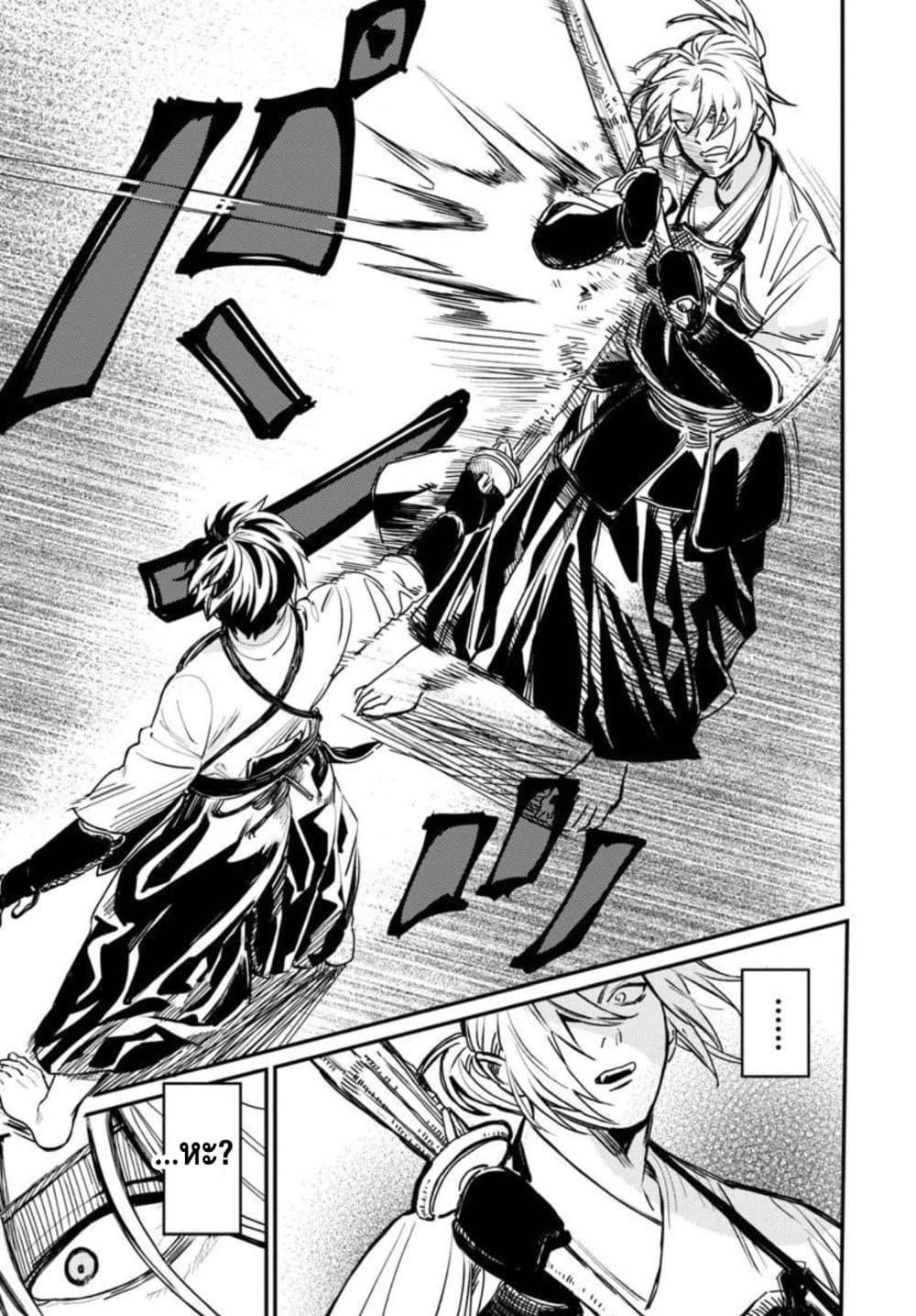 Manga-lc-com อ่านมังงะ อ่านการ์ตูน ออนไลน์ ฟรี Isekai Kaeri no Arafour Riiman, 17-sai no Koro ni Modotte Musou suru ตอนที่ 1 2 3 4 5 6 7 8 9 10 11 12 13 14 ฟรี ไม่มีโฆษณา Manga-lc - อ่าน มังงะ อ่าน การ์ตูน ออนไลน์ อ่านมังงะ ฟรี