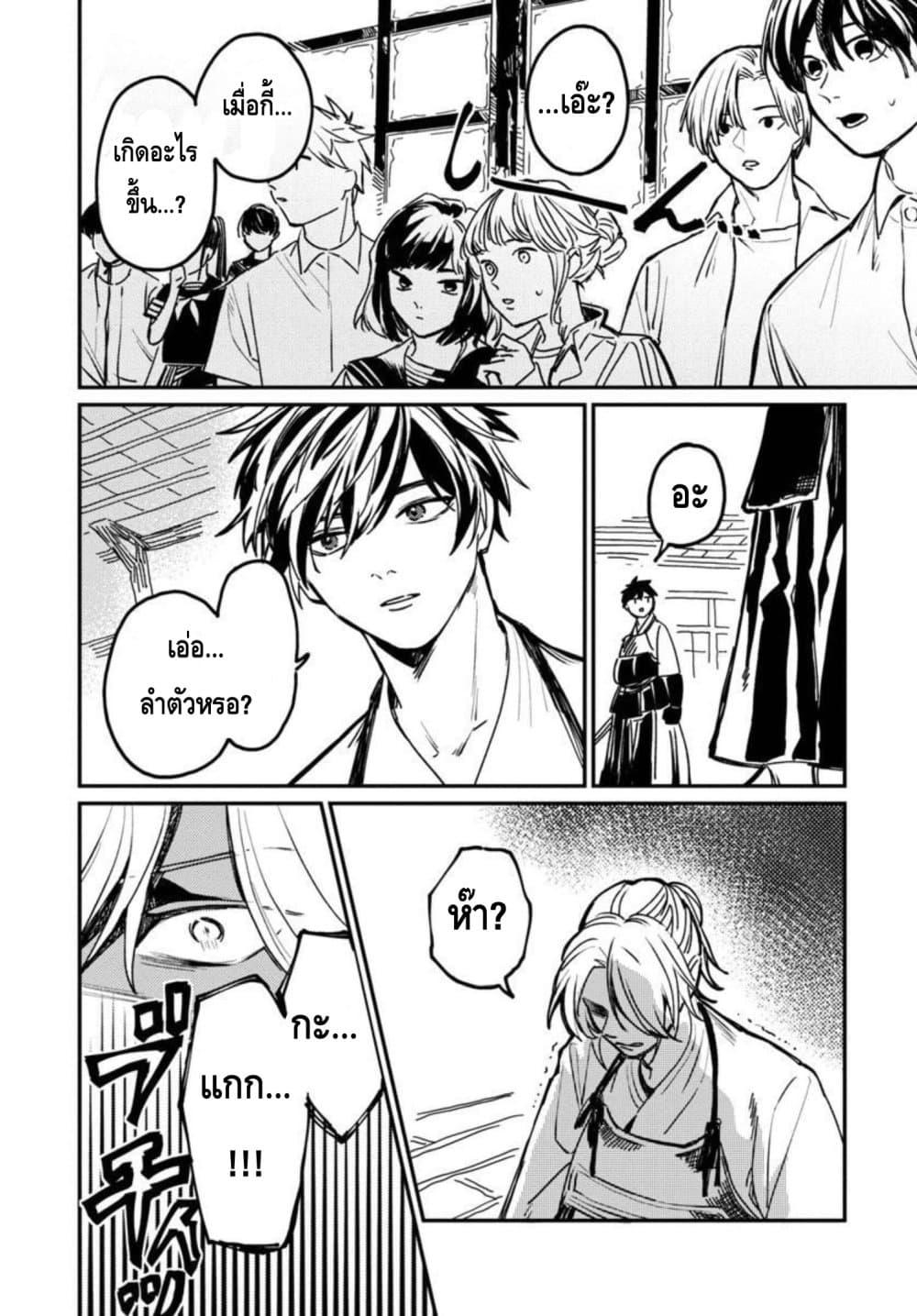 Manga-lc-com อ่านมังงะ อ่านการ์ตูน ออนไลน์ ฟรี Isekai Kaeri no Arafour Riiman, 17-sai no Koro ni Modotte Musou suru ตอนที่ 1 2 3 4 5 6 7 8 9 10 11 12 13 14 ฟรี ไม่มีโฆษณา Manga-lc - อ่าน มังงะ อ่าน การ์ตูน ออนไลน์ อ่านมังงะ ฟรี