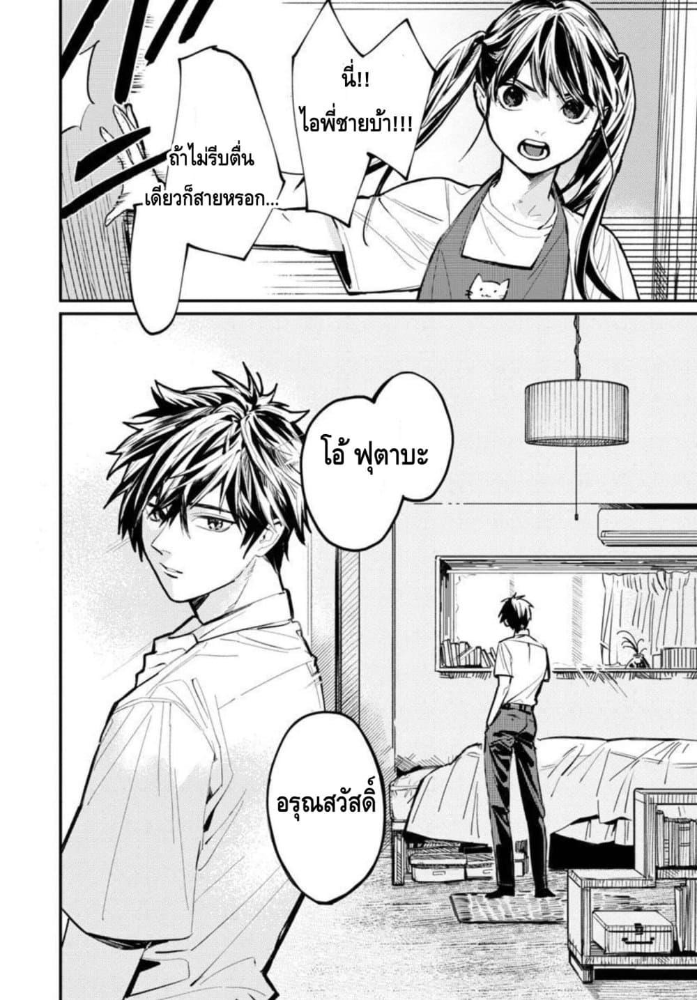 Manga-lc-com อ่านมังงะ อ่านการ์ตูน ออนไลน์ ฟรี Isekai Kaeri no Arafour Riiman, 17-sai no Koro ni Modotte Musou suru ตอนที่ 1 2 3 4 5 6 7 8 9 10 11 12 13 14 ฟรี ไม่มีโฆษณา Manga-lc - อ่าน มังงะ อ่าน การ์ตูน ออนไลน์ อ่านมังงะ ฟรี