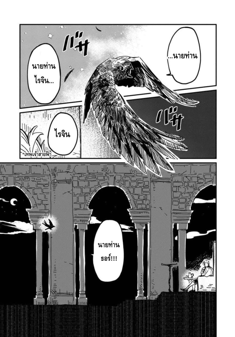 Manga-lc-com อ่านมังงะ อ่านการ์ตูน ออนไลน์ ฟรี Isekai Kaeri no Arafour Riiman, 17-sai no Koro ni Modotte Musou suru ตอนที่ 1 2 3 4 5 6 7 8 9 10 11 12 13 14 ฟรี ไม่มีโฆษณา Manga-lc - อ่าน มังงะ อ่าน การ์ตูน ออนไลน์ อ่านมังงะ ฟรี