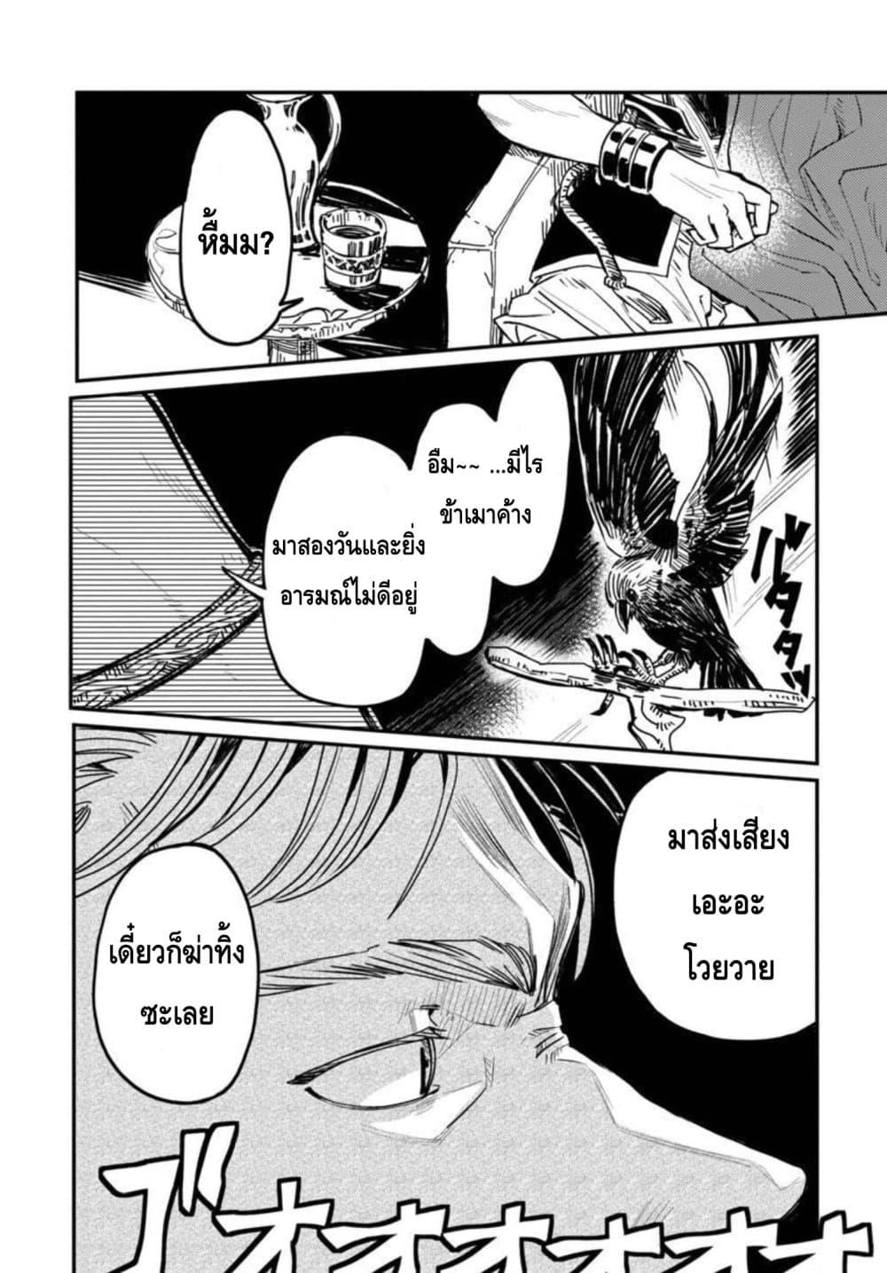 Manga-lc-com อ่านมังงะ อ่านการ์ตูน ออนไลน์ ฟรี Isekai Kaeri no Arafour Riiman, 17-sai no Koro ni Modotte Musou suru ตอนที่ 1 2 3 4 5 6 7 8 9 10 11 12 13 14 ฟรี ไม่มีโฆษณา Manga-lc - อ่าน มังงะ อ่าน การ์ตูน ออนไลน์ อ่านมังงะ ฟรี