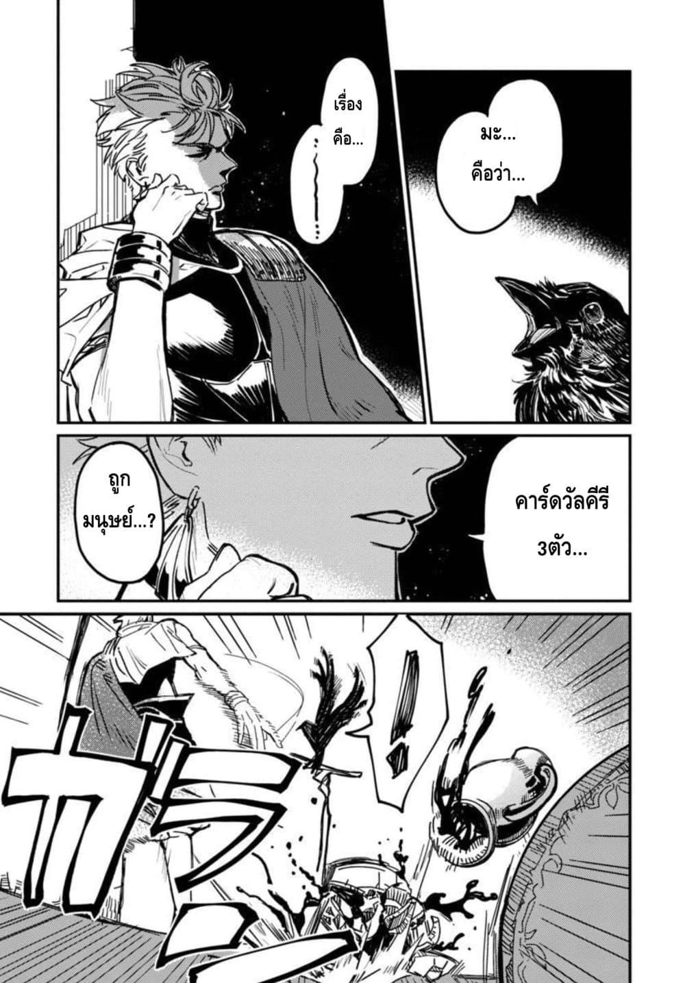 Manga-lc-com อ่านมังงะ อ่านการ์ตูน ออนไลน์ ฟรี Isekai Kaeri no Arafour Riiman, 17-sai no Koro ni Modotte Musou suru ตอนที่ 1 2 3 4 5 6 7 8 9 10 11 12 13 14 ฟรี ไม่มีโฆษณา Manga-lc - อ่าน มังงะ อ่าน การ์ตูน ออนไลน์ อ่านมังงะ ฟรี