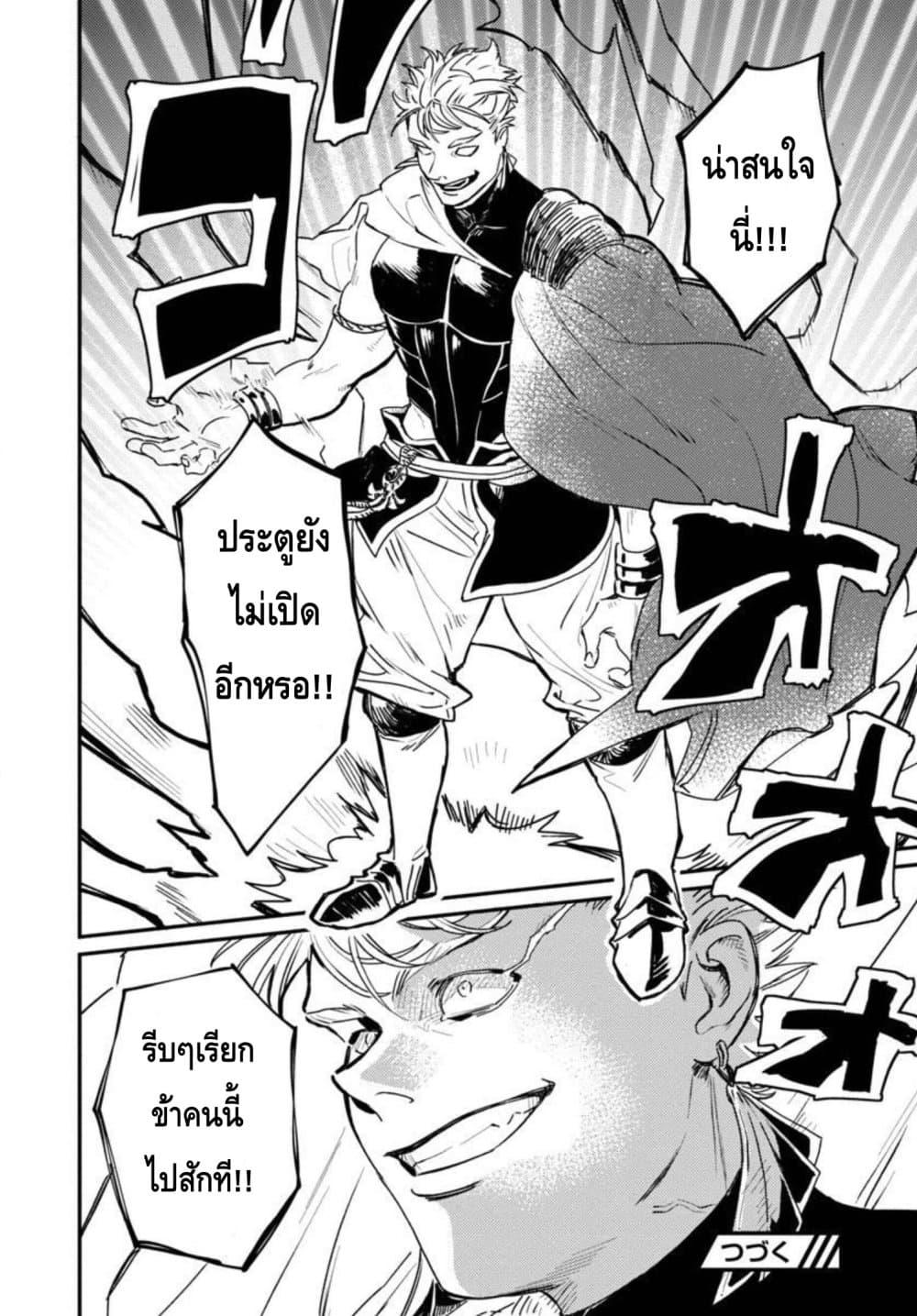 Manga-lc-com อ่านมังงะ อ่านการ์ตูน ออนไลน์ ฟรี Isekai Kaeri no Arafour Riiman, 17-sai no Koro ni Modotte Musou suru ตอนที่ 1 2 3 4 5 6 7 8 9 10 11 12 13 14 ฟรี ไม่มีโฆษณา Manga-lc - อ่าน มังงะ อ่าน การ์ตูน ออนไลน์ อ่านมังงะ ฟรี