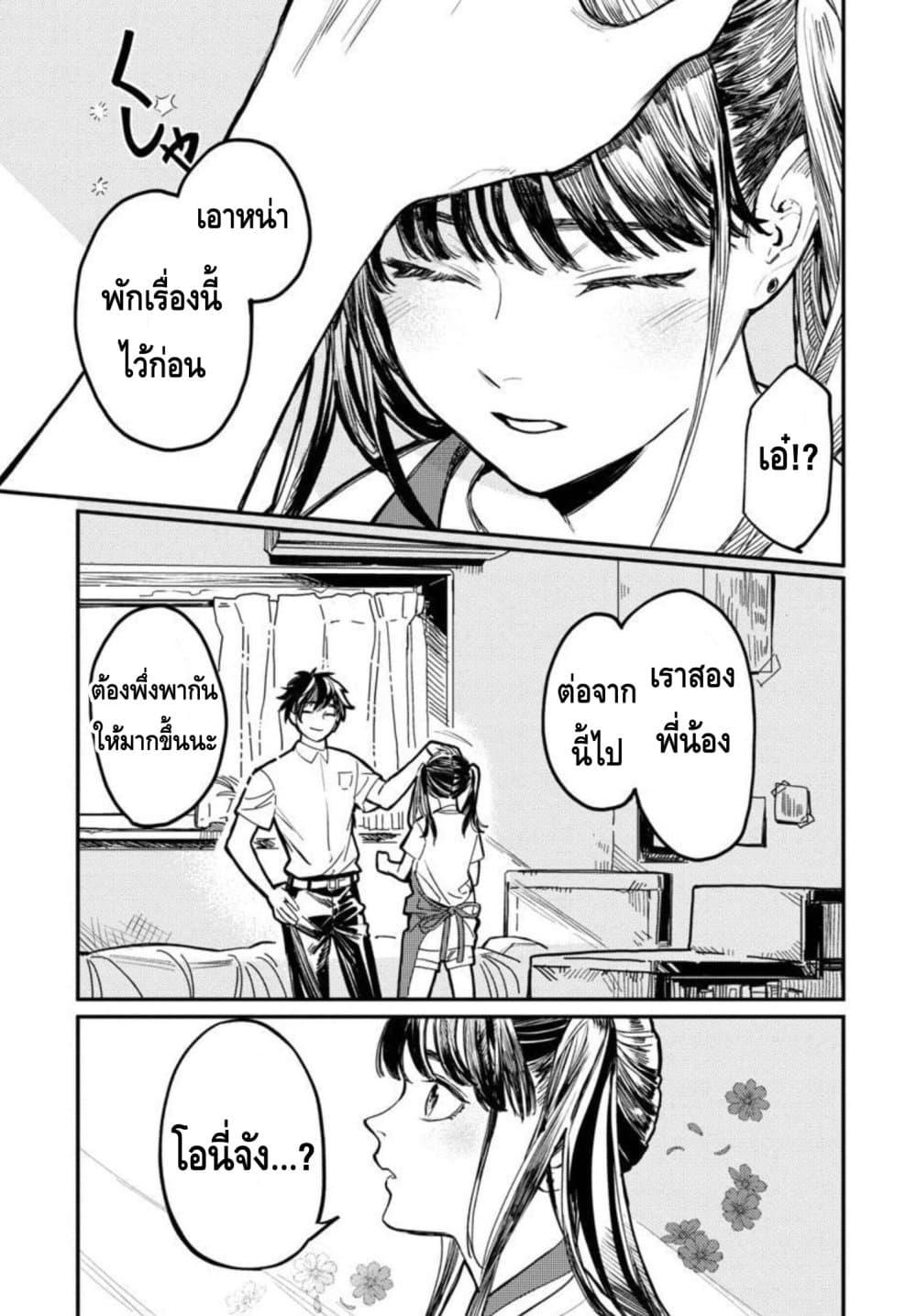 Manga-lc-com อ่านมังงะ อ่านการ์ตูน ออนไลน์ ฟรี Isekai Kaeri no Arafour Riiman, 17-sai no Koro ni Modotte Musou suru ตอนที่ 1 2 3 4 5 6 7 8 9 10 11 12 13 14 ฟรี ไม่มีโฆษณา Manga-lc - อ่าน มังงะ อ่าน การ์ตูน ออนไลน์ อ่านมังงะ ฟรี