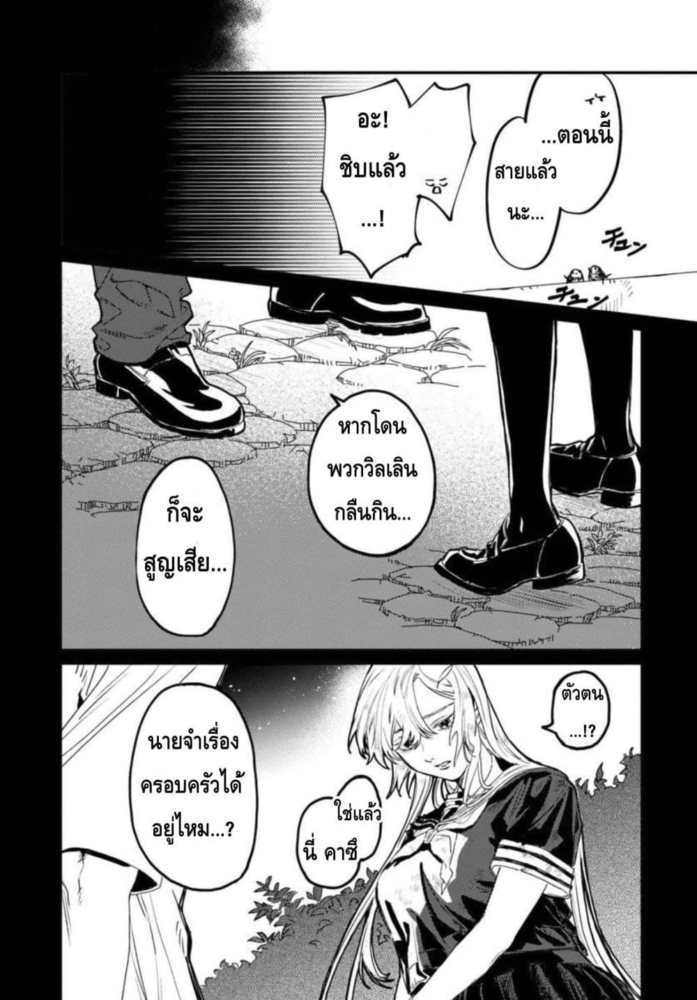 Manga-lc-com อ่านมังงะ อ่านการ์ตูน ออนไลน์ ฟรี Isekai Kaeri no Arafour Riiman, 17-sai no Koro ni Modotte Musou suru ตอนที่ 1 2 3 4 5 6 7 8 9 10 11 12 13 14 ฟรี ไม่มีโฆษณา Manga-lc - อ่าน มังงะ อ่าน การ์ตูน ออนไลน์ อ่านมังงะ ฟรี