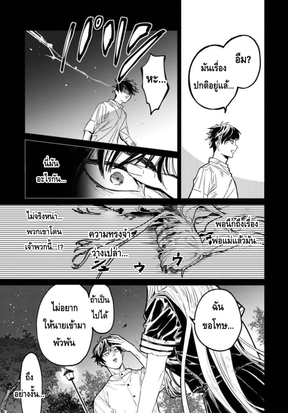 Manga-lc-com อ่านมังงะ อ่านการ์ตูน ออนไลน์ ฟรี Isekai Kaeri no Arafour Riiman, 17-sai no Koro ni Modotte Musou suru ตอนที่ 1 2 3 4 5 6 7 8 9 10 11 12 13 14 ฟรี ไม่มีโฆษณา Manga-lc - อ่าน มังงะ อ่าน การ์ตูน ออนไลน์ อ่านมังงะ ฟรี