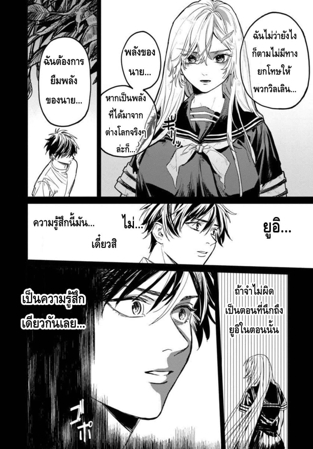 Manga-lc-com อ่านมังงะ อ่านการ์ตูน ออนไลน์ ฟรี Isekai Kaeri no Arafour Riiman, 17-sai no Koro ni Modotte Musou suru ตอนที่ 1 2 3 4 5 6 7 8 9 10 11 12 13 14 ฟรี ไม่มีโฆษณา Manga-lc - อ่าน มังงะ อ่าน การ์ตูน ออนไลน์ อ่านมังงะ ฟรี