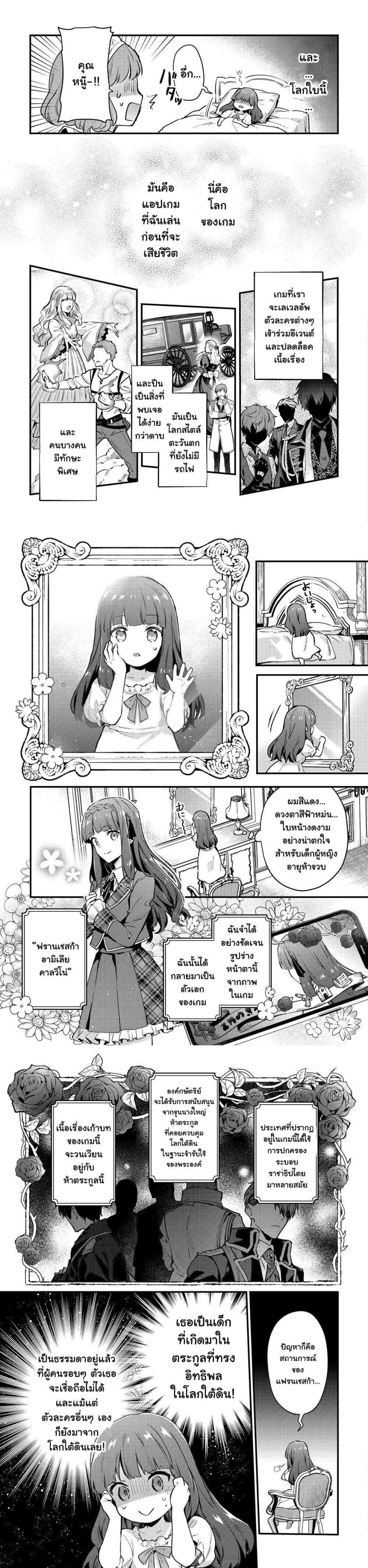 Manga-lc-com อ่านมังงะ อ่านการ์ตูน ออนไลน์ ฟรี Akutou Ikka no Mana Musume, Tensei Saki mo Otome Game no Gokudou Reijou deshita. – Saijoukyuu Rank no Akuyaku-sama, Sono Dekiai wa Fuyou desu! ตอนที่ 1 2 3 4 5 6 7 8 9 10 11 12 13 14 ฟรี ไม่มีโฆษณา Manga-lc - อ่าน มังงะ อ่าน การ์ตูน ออนไลน์ อ่านมังงะ ฟรี