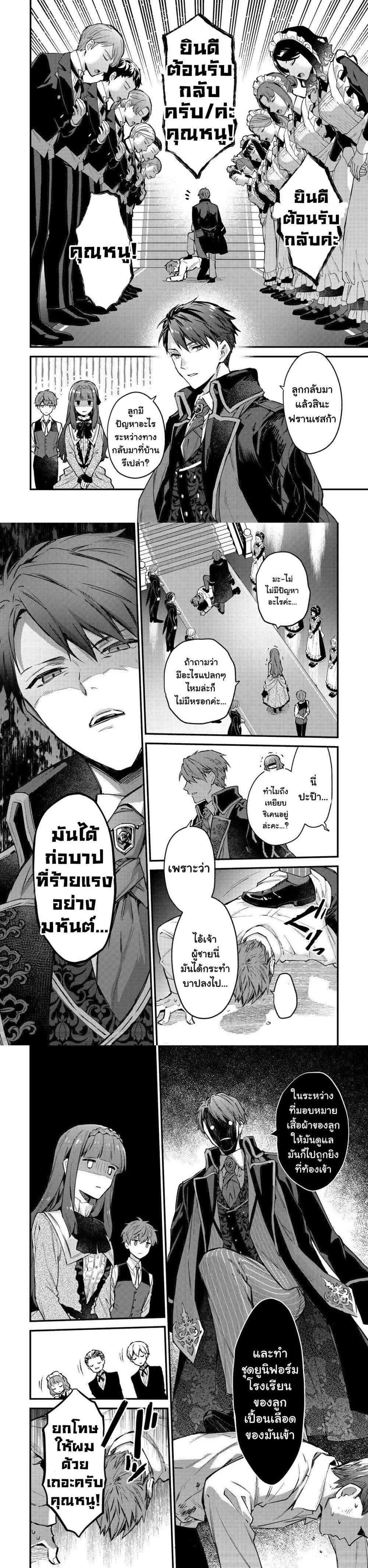Manga-lc-com อ่านมังงะ อ่านการ์ตูน ออนไลน์ ฟรี Akutou Ikka no Mana Musume, Tensei Saki mo Otome Game no Gokudou Reijou deshita. – Saijoukyuu Rank no Akuyaku-sama, Sono Dekiai wa Fuyou desu! ตอนที่ 1 2 3 4 5 6 7 8 9 10 11 12 13 14 ฟรี ไม่มีโฆษณา Manga-lc - อ่าน มังงะ อ่าน การ์ตูน ออนไลน์ อ่านมังงะ ฟรี