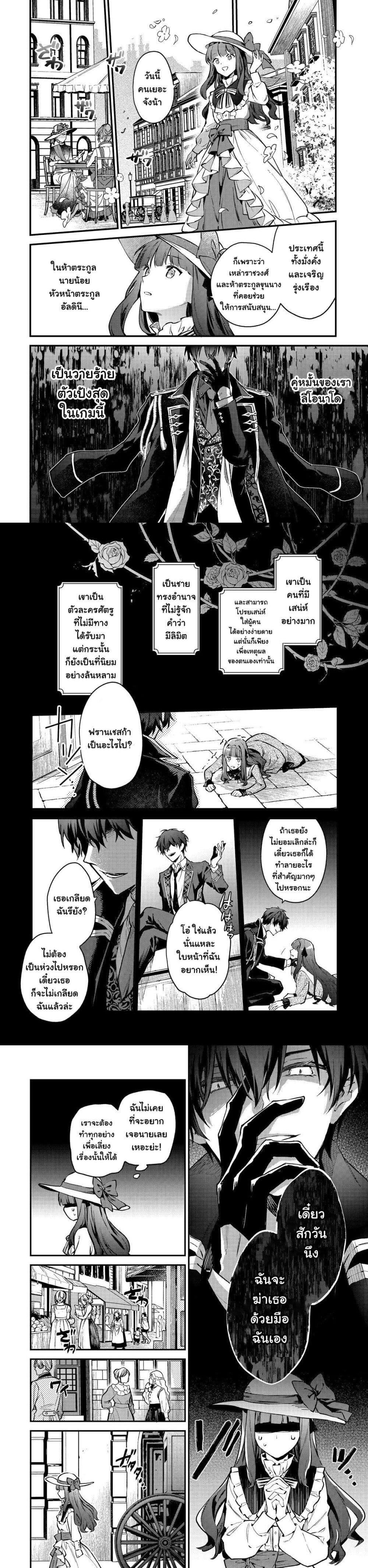 Manga-lc-com อ่านมังงะ อ่านการ์ตูน ออนไลน์ ฟรี Akutou Ikka no Mana Musume, Tensei Saki mo Otome Game no Gokudou Reijou deshita. – Saijoukyuu Rank no Akuyaku-sama, Sono Dekiai wa Fuyou desu! ตอนที่ 1 2 3 4 5 6 7 8 9 10 11 12 13 14 ฟรี ไม่มีโฆษณา Manga-lc - อ่าน มังงะ อ่าน การ์ตูน ออนไลน์ อ่านมังงะ ฟรี