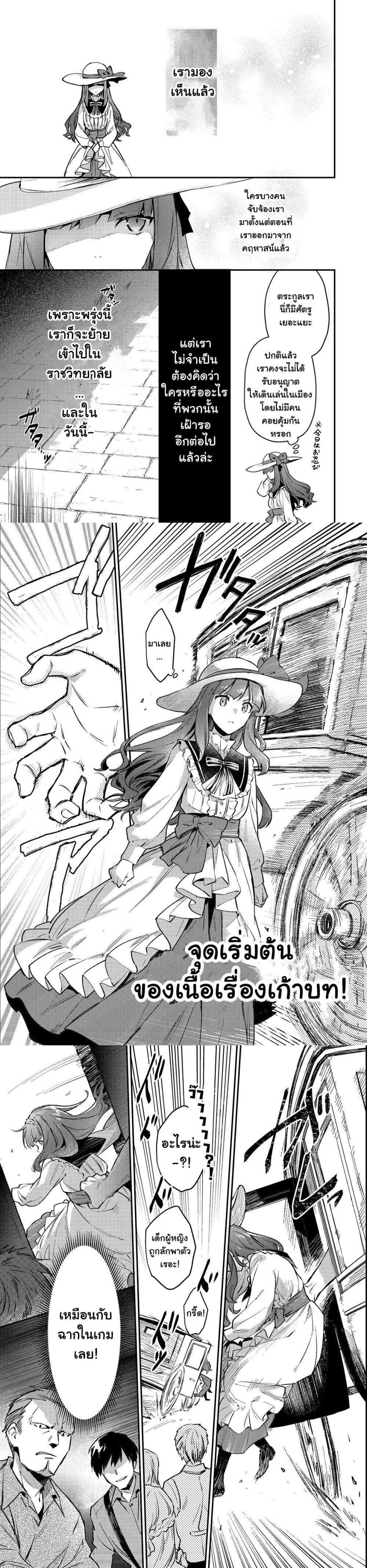 Manga-lc-com อ่านมังงะ อ่านการ์ตูน ออนไลน์ ฟรี Akutou Ikka no Mana Musume, Tensei Saki mo Otome Game no Gokudou Reijou deshita. – Saijoukyuu Rank no Akuyaku-sama, Sono Dekiai wa Fuyou desu! ตอนที่ 1 2 3 4 5 6 7 8 9 10 11 12 13 14 ฟรี ไม่มีโฆษณา Manga-lc - อ่าน มังงะ อ่าน การ์ตูน ออนไลน์ อ่านมังงะ ฟรี
