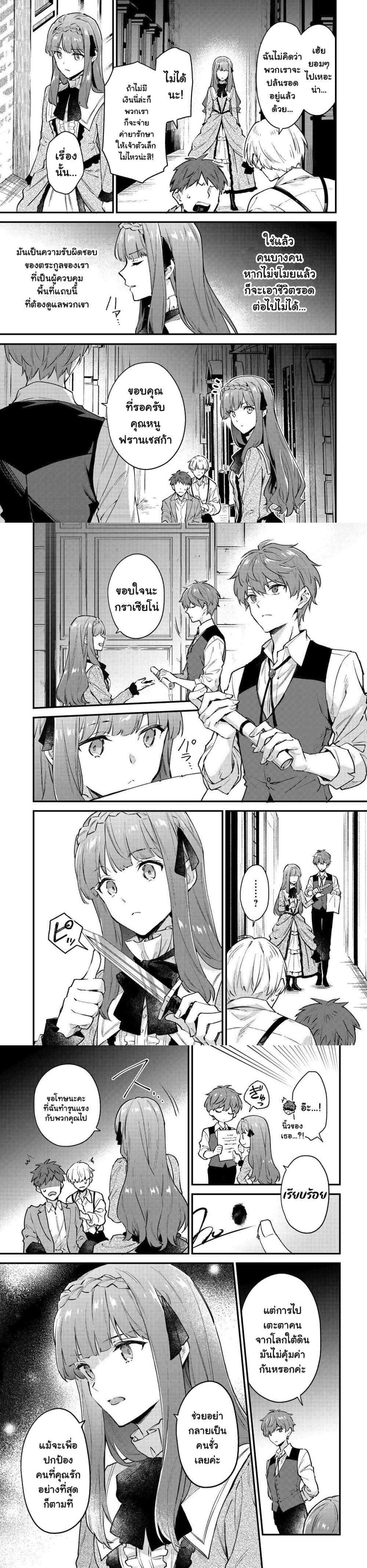 Manga-lc-com อ่านมังงะ อ่านการ์ตูน ออนไลน์ ฟรี Akutou Ikka no Mana Musume, Tensei Saki mo Otome Game no Gokudou Reijou deshita. – Saijoukyuu Rank no Akuyaku-sama, Sono Dekiai wa Fuyou desu! ตอนที่ 1 2 3 4 5 6 7 8 9 10 11 12 13 14 ฟรี ไม่มีโฆษณา Manga-lc - อ่าน มังงะ อ่าน การ์ตูน ออนไลน์ อ่านมังงะ ฟรี