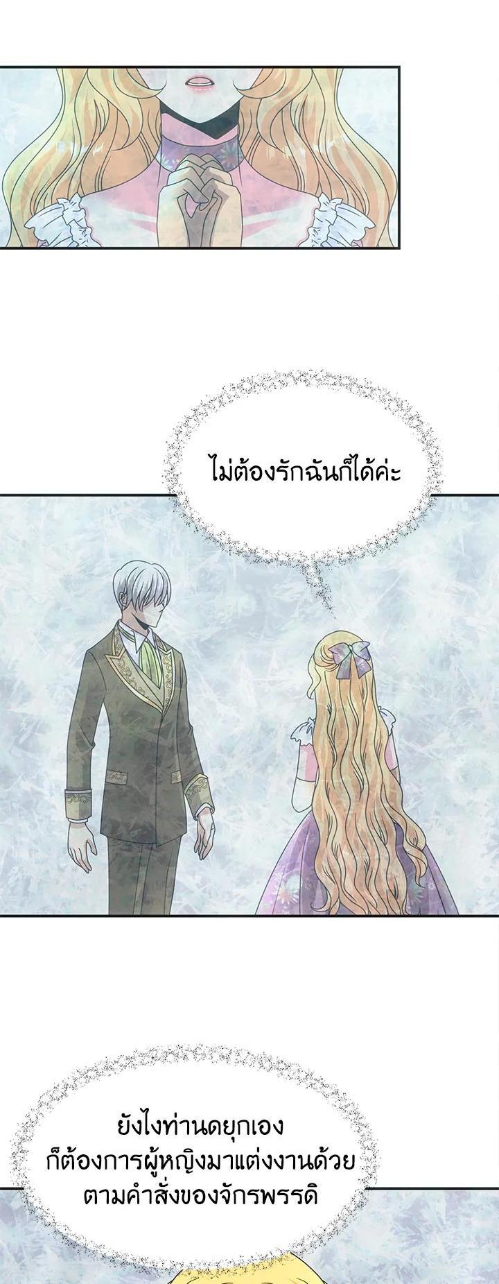 Manga-lc-com อ่านมังงะ อ่านการ์ตูน ออนไลน์ ฟรี I Refuse The Duke ตอนที่ 1 2 3 4 5 6 7 8 9 10 11 12 13 14 ฟรี ไม่มีโฆษณา Manga-lc - อ่าน มังงะ อ่าน การ์ตูน ออนไลน์ อ่านมังงะ ฟรี