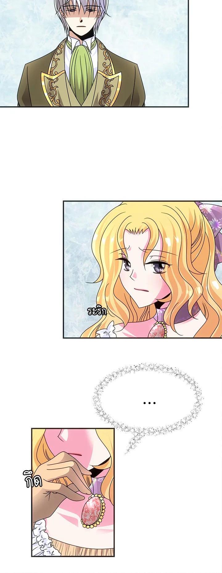 Manga-lc-com อ่านมังงะ อ่านการ์ตูน ออนไลน์ ฟรี I Refuse The Duke ตอนที่ 1 2 3 4 5 6 7 8 9 10 11 12 13 14 ฟรี ไม่มีโฆษณา Manga-lc - อ่าน มังงะ อ่าน การ์ตูน ออนไลน์ อ่านมังงะ ฟรี