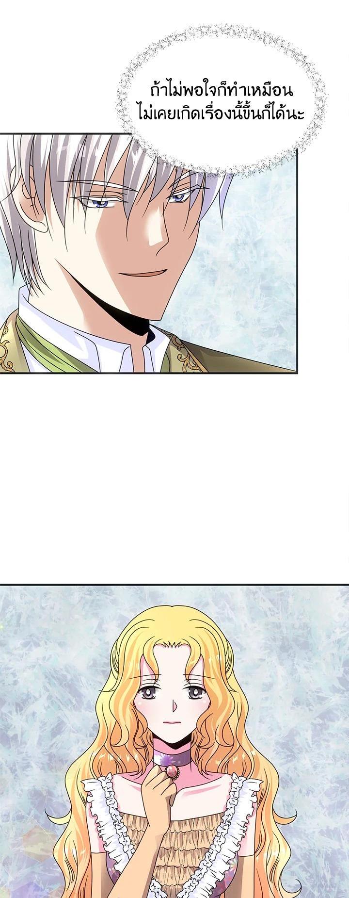 Manga-lc-com อ่านมังงะ อ่านการ์ตูน ออนไลน์ ฟรี I Refuse The Duke ตอนที่ 1 2 3 4 5 6 7 8 9 10 11 12 13 14 ฟรี ไม่มีโฆษณา Manga-lc - อ่าน มังงะ อ่าน การ์ตูน ออนไลน์ อ่านมังงะ ฟรี