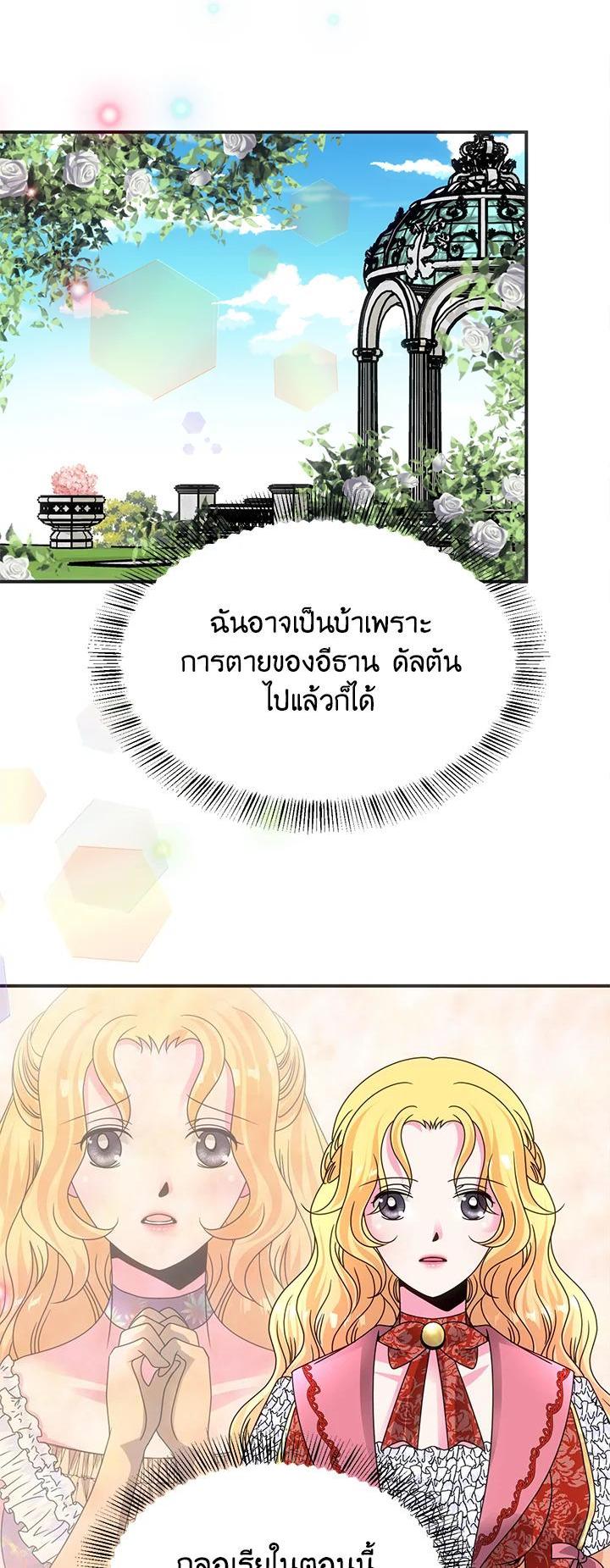 Manga-lc-com อ่านมังงะ อ่านการ์ตูน ออนไลน์ ฟรี I Refuse The Duke ตอนที่ 1 2 3 4 5 6 7 8 9 10 11 12 13 14 ฟรี ไม่มีโฆษณา Manga-lc - อ่าน มังงะ อ่าน การ์ตูน ออนไลน์ อ่านมังงะ ฟรี