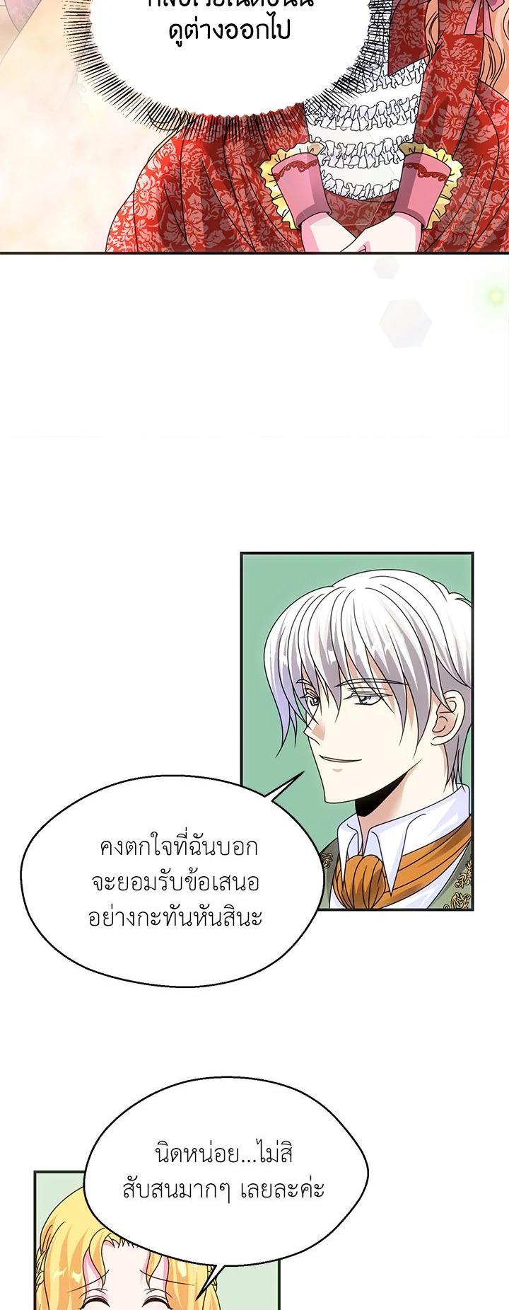 Manga-lc-com อ่านมังงะ อ่านการ์ตูน ออนไลน์ ฟรี I Refuse The Duke ตอนที่ 1 2 3 4 5 6 7 8 9 10 11 12 13 14 ฟรี ไม่มีโฆษณา Manga-lc - อ่าน มังงะ อ่าน การ์ตูน ออนไลน์ อ่านมังงะ ฟรี