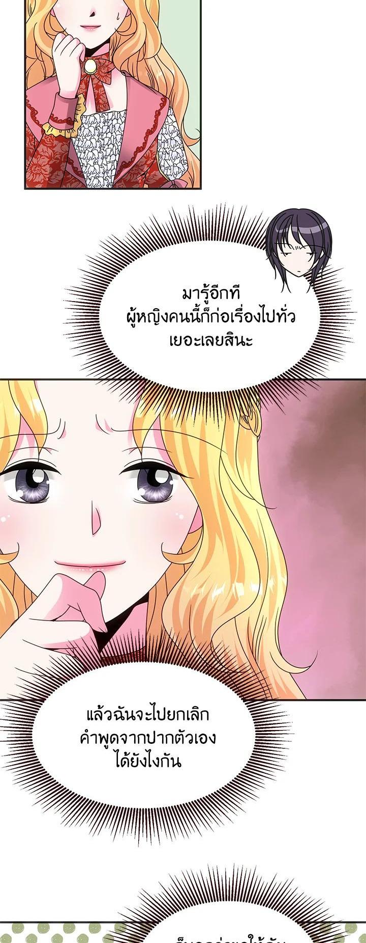 Manga-lc-com อ่านมังงะ อ่านการ์ตูน ออนไลน์ ฟรี I Refuse The Duke ตอนที่ 1 2 3 4 5 6 7 8 9 10 11 12 13 14 ฟรี ไม่มีโฆษณา Manga-lc - อ่าน มังงะ อ่าน การ์ตูน ออนไลน์ อ่านมังงะ ฟรี