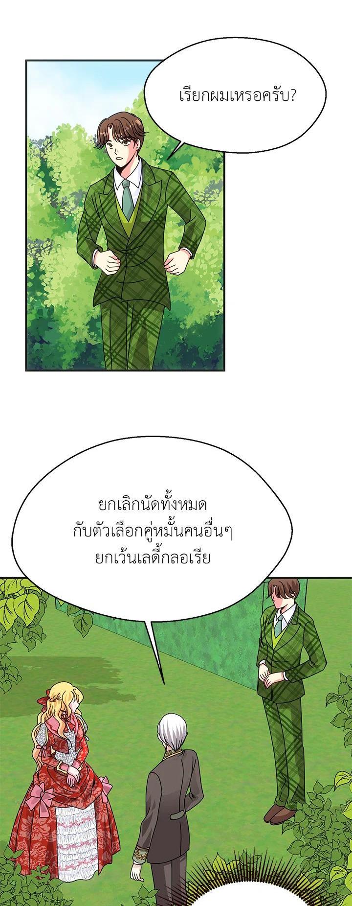 Manga-lc-com อ่านมังงะ อ่านการ์ตูน ออนไลน์ ฟรี I Refuse The Duke ตอนที่ 1 2 3 4 5 6 7 8 9 10 11 12 13 14 ฟรี ไม่มีโฆษณา Manga-lc - อ่าน มังงะ อ่าน การ์ตูน ออนไลน์ อ่านมังงะ ฟรี