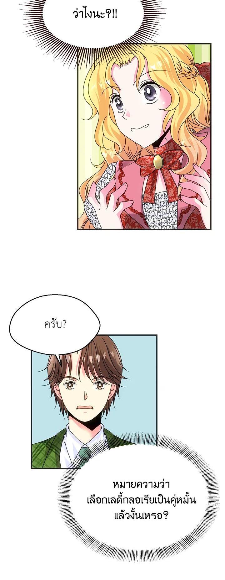 Manga-lc-com อ่านมังงะ อ่านการ์ตูน ออนไลน์ ฟรี I Refuse The Duke ตอนที่ 1 2 3 4 5 6 7 8 9 10 11 12 13 14 ฟรี ไม่มีโฆษณา Manga-lc - อ่าน มังงะ อ่าน การ์ตูน ออนไลน์ อ่านมังงะ ฟรี