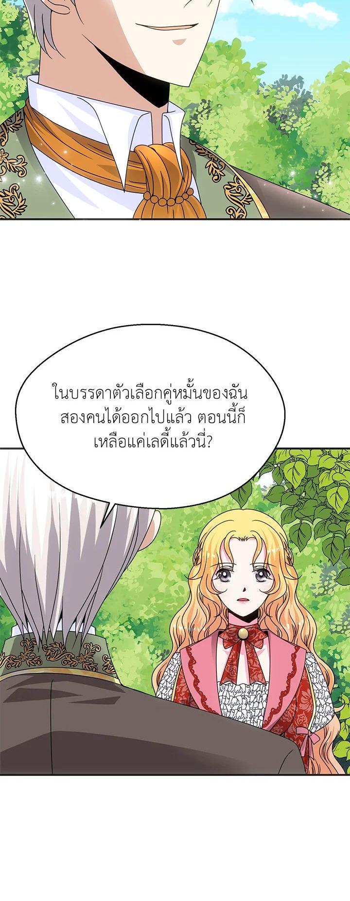 Manga-lc-com อ่านมังงะ อ่านการ์ตูน ออนไลน์ ฟรี I Refuse The Duke ตอนที่ 1 2 3 4 5 6 7 8 9 10 11 12 13 14 ฟรี ไม่มีโฆษณา Manga-lc - อ่าน มังงะ อ่าน การ์ตูน ออนไลน์ อ่านมังงะ ฟรี
