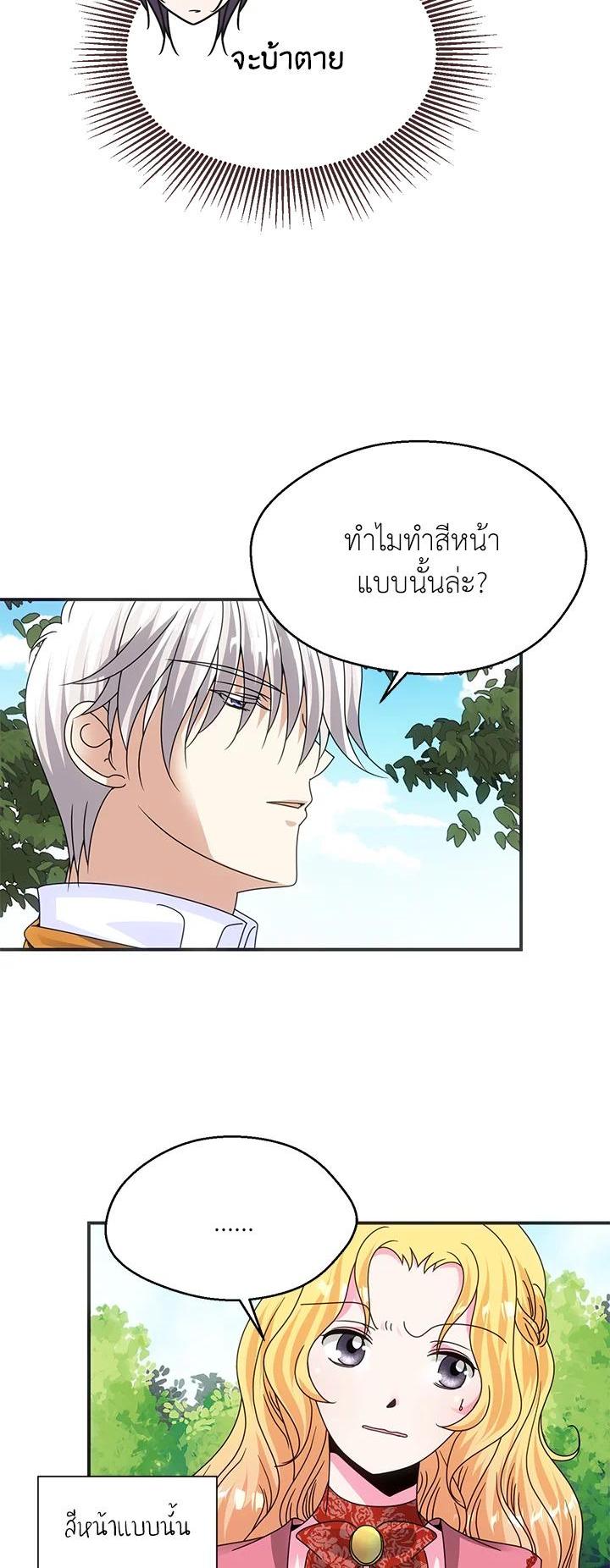 Manga-lc-com อ่านมังงะ อ่านการ์ตูน ออนไลน์ ฟรี I Refuse The Duke ตอนที่ 1 2 3 4 5 6 7 8 9 10 11 12 13 14 ฟรี ไม่มีโฆษณา Manga-lc - อ่าน มังงะ อ่าน การ์ตูน ออนไลน์ อ่านมังงะ ฟรี