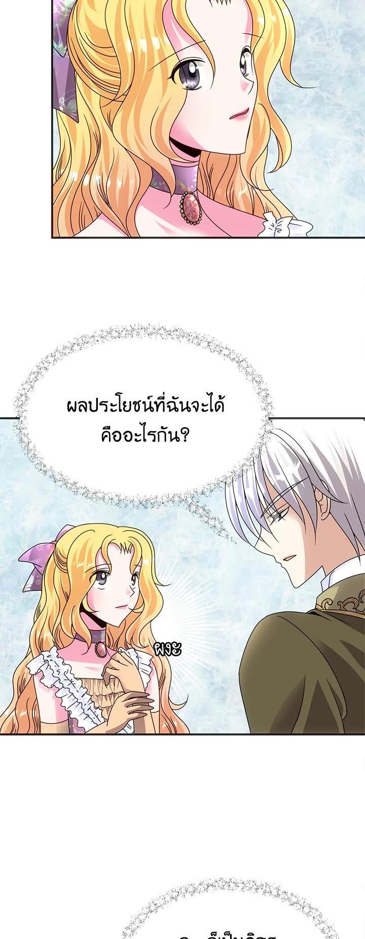 Manga-lc-com อ่านมังงะ อ่านการ์ตูน ออนไลน์ ฟรี I Refuse The Duke ตอนที่ 1 2 3 4 5 6 7 8 9 10 11 12 13 14 ฟรี ไม่มีโฆษณา Manga-lc - อ่าน มังงะ อ่าน การ์ตูน ออนไลน์ อ่านมังงะ ฟรี