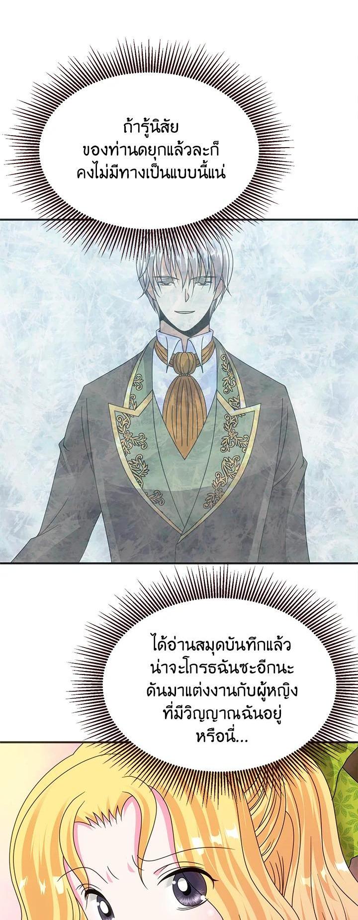 Manga-lc-com อ่านมังงะ อ่านการ์ตูน ออนไลน์ ฟรี I Refuse The Duke ตอนที่ 1 2 3 4 5 6 7 8 9 10 11 12 13 14 ฟรี ไม่มีโฆษณา Manga-lc - อ่าน มังงะ อ่าน การ์ตูน ออนไลน์ อ่านมังงะ ฟรี