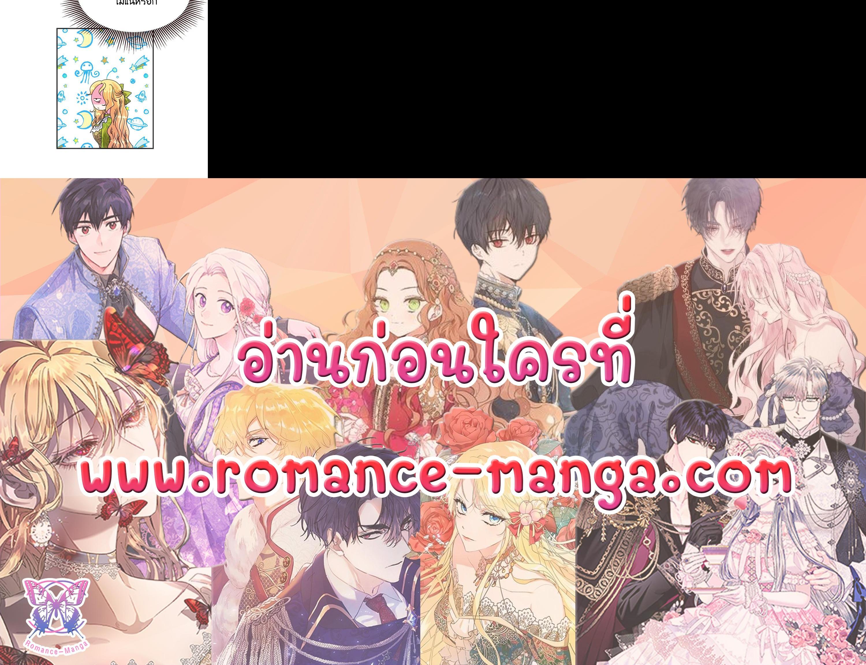 Manga-lc-com อ่านมังงะ อ่านการ์ตูน ออนไลน์ ฟรี I Refuse The Duke ตอนที่ 1 2 3 4 5 6 7 8 9 10 11 12 13 14 ฟรี ไม่มีโฆษณา Manga-lc - อ่าน มังงะ อ่าน การ์ตูน ออนไลน์ อ่านมังงะ ฟรี