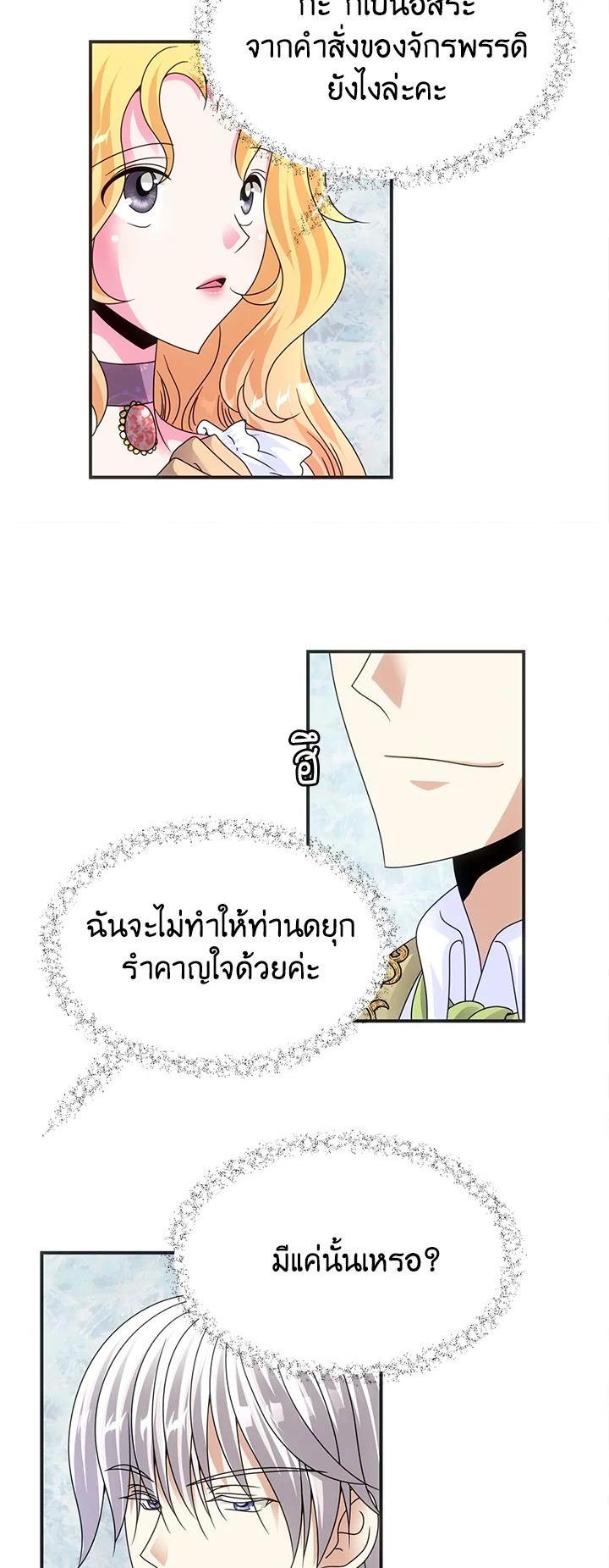 Manga-lc-com อ่านมังงะ อ่านการ์ตูน ออนไลน์ ฟรี I Refuse The Duke ตอนที่ 1 2 3 4 5 6 7 8 9 10 11 12 13 14 ฟรี ไม่มีโฆษณา Manga-lc - อ่าน มังงะ อ่าน การ์ตูน ออนไลน์ อ่านมังงะ ฟรี