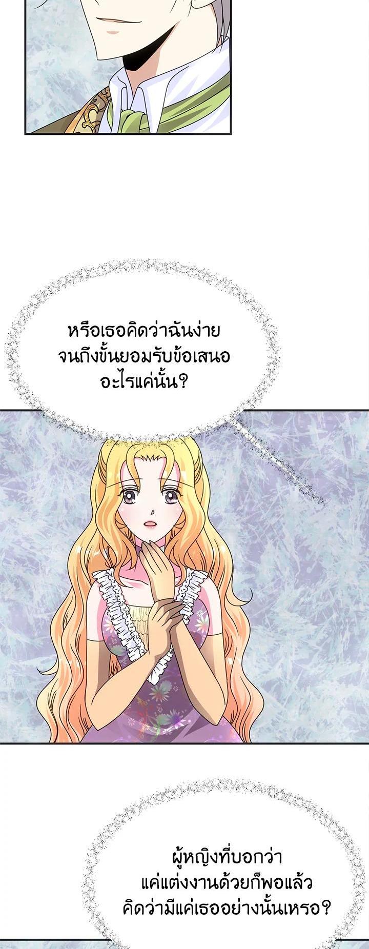 Manga-lc-com อ่านมังงะ อ่านการ์ตูน ออนไลน์ ฟรี I Refuse The Duke ตอนที่ 1 2 3 4 5 6 7 8 9 10 11 12 13 14 ฟรี ไม่มีโฆษณา Manga-lc - อ่าน มังงะ อ่าน การ์ตูน ออนไลน์ อ่านมังงะ ฟรี