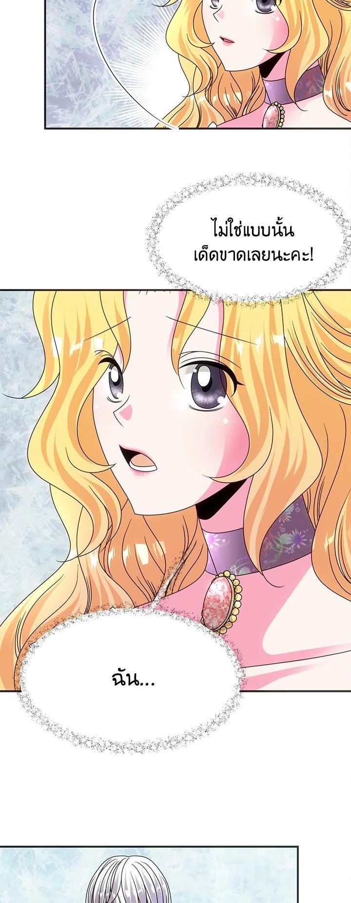 Manga-lc-com อ่านมังงะ อ่านการ์ตูน ออนไลน์ ฟรี I Refuse The Duke ตอนที่ 1 2 3 4 5 6 7 8 9 10 11 12 13 14 ฟรี ไม่มีโฆษณา Manga-lc - อ่าน มังงะ อ่าน การ์ตูน ออนไลน์ อ่านมังงะ ฟรี