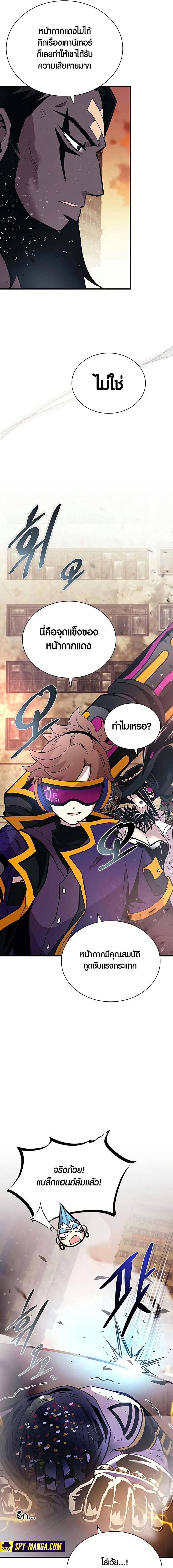 Manga-lc-com อ่านมังงะ อ่านการ์ตูน ออนไลน์ ฟรี Villain to Kill ตอนที่ 1 2 3 4 5 6 7 8 9 10 11 12 13 14 ฟรี ไม่มีโฆษณา Manga-lc - อ่าน มังงะ อ่าน การ์ตูน ออนไลน์ อ่านมังงะ ฟรี