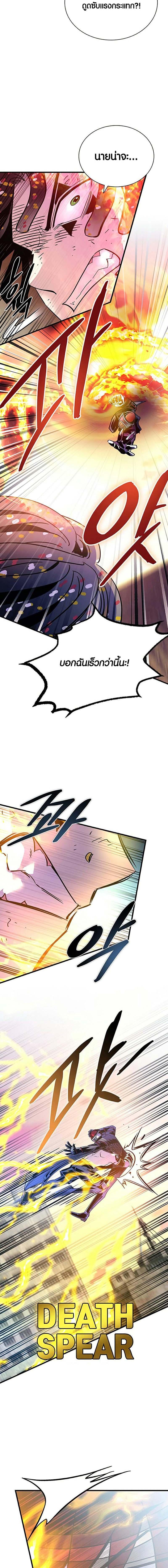 Manga-lc-com อ่านมังงะ อ่านการ์ตูน ออนไลน์ ฟรี Villain to Kill ตอนที่ 1 2 3 4 5 6 7 8 9 10 11 12 13 14 ฟรี ไม่มีโฆษณา Manga-lc - อ่าน มังงะ อ่าน การ์ตูน ออนไลน์ อ่านมังงะ ฟรี