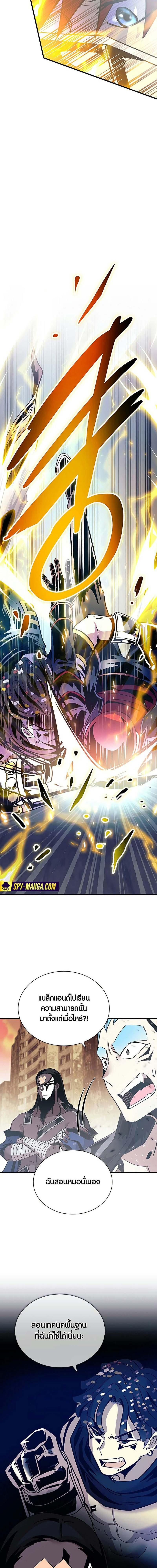 Manga-lc-com อ่านมังงะ อ่านการ์ตูน ออนไลน์ ฟรี Villain to Kill ตอนที่ 1 2 3 4 5 6 7 8 9 10 11 12 13 14 ฟรี ไม่มีโฆษณา Manga-lc - อ่าน มังงะ อ่าน การ์ตูน ออนไลน์ อ่านมังงะ ฟรี