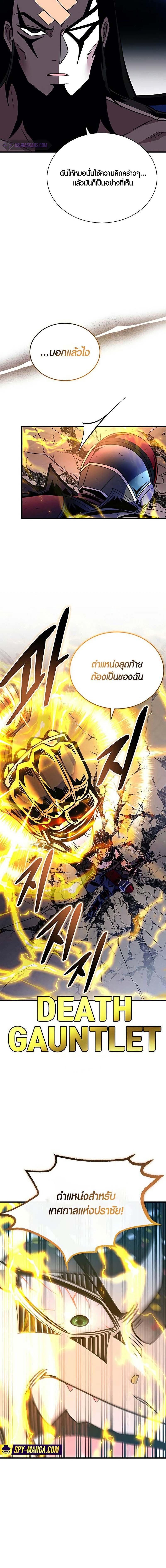 Manga-lc-com อ่านมังงะ อ่านการ์ตูน ออนไลน์ ฟรี Villain to Kill ตอนที่ 1 2 3 4 5 6 7 8 9 10 11 12 13 14 ฟรี ไม่มีโฆษณา Manga-lc - อ่าน มังงะ อ่าน การ์ตูน ออนไลน์ อ่านมังงะ ฟรี