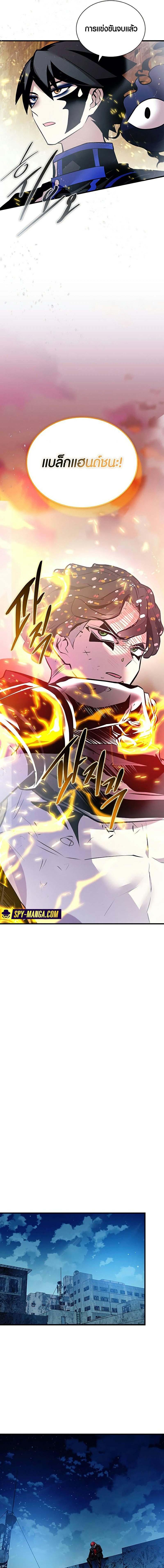 Manga-lc-com อ่านมังงะ อ่านการ์ตูน ออนไลน์ ฟรี Villain to Kill ตอนที่ 1 2 3 4 5 6 7 8 9 10 11 12 13 14 ฟรี ไม่มีโฆษณา Manga-lc - อ่าน มังงะ อ่าน การ์ตูน ออนไลน์ อ่านมังงะ ฟรี