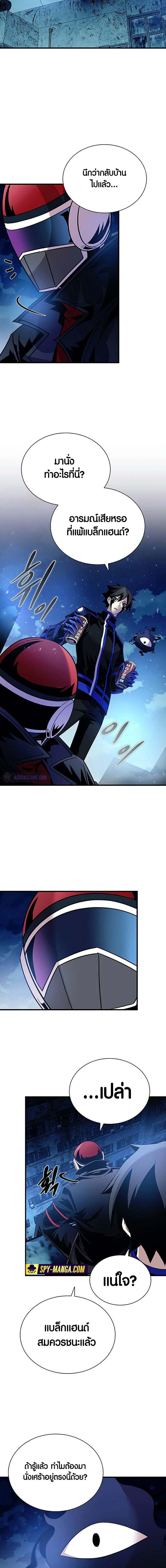 Manga-lc-com อ่านมังงะ อ่านการ์ตูน ออนไลน์ ฟรี Villain to Kill ตอนที่ 1 2 3 4 5 6 7 8 9 10 11 12 13 14 ฟรี ไม่มีโฆษณา Manga-lc - อ่าน มังงะ อ่าน การ์ตูน ออนไลน์ อ่านมังงะ ฟรี