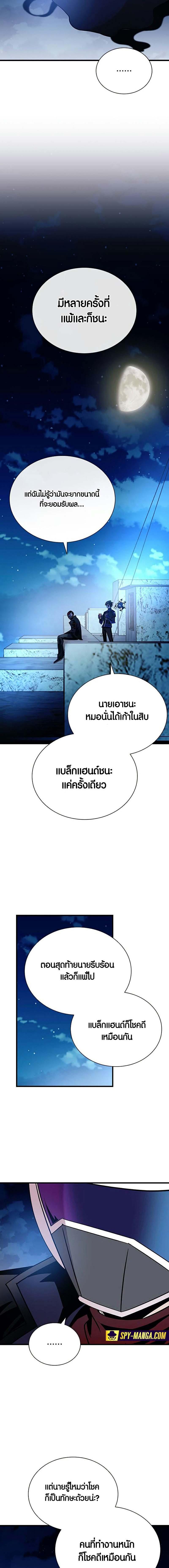 Manga-lc-com อ่านมังงะ อ่านการ์ตูน ออนไลน์ ฟรี Villain to Kill ตอนที่ 1 2 3 4 5 6 7 8 9 10 11 12 13 14 ฟรี ไม่มีโฆษณา Manga-lc - อ่าน มังงะ อ่าน การ์ตูน ออนไลน์ อ่านมังงะ ฟรี